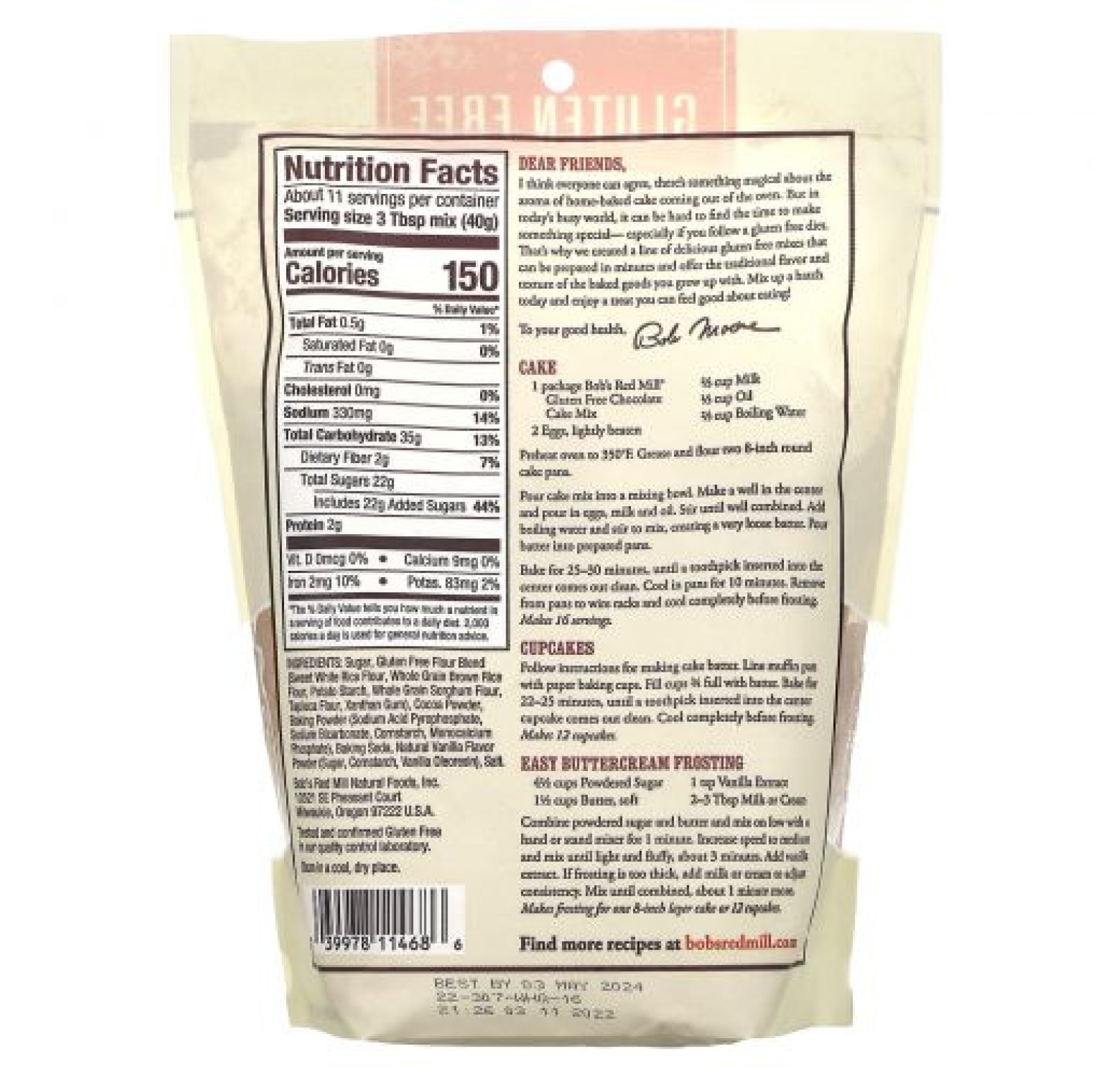 Bob's Red Mill, Смесь для шоколадного торта, 454 г