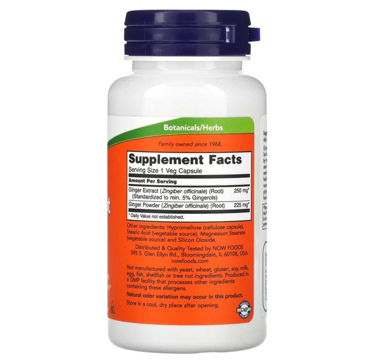 NOW Foods, экстракт корня имбиря, 250 мг, 90 вегетарианских капсул