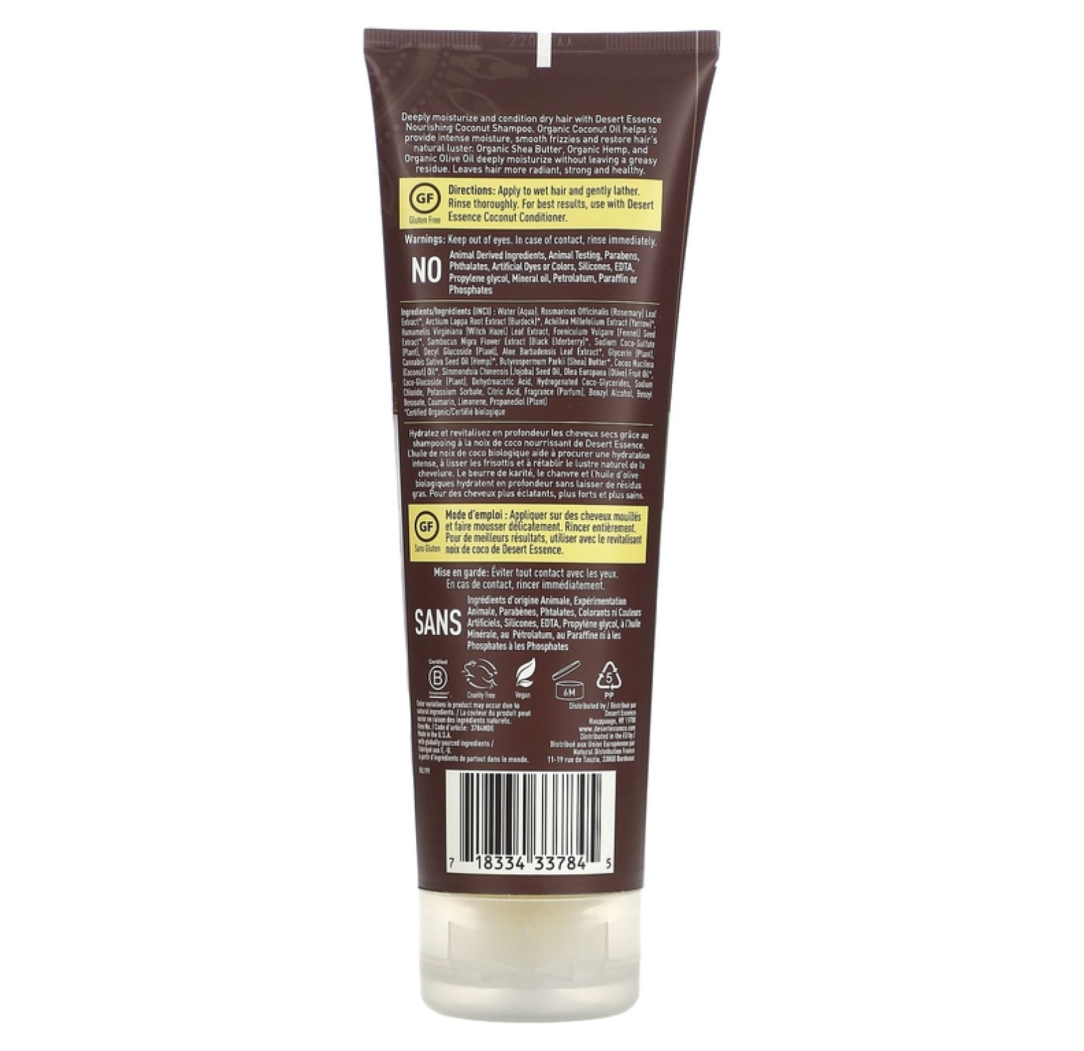 Desert Essence, шампунь питательный с кокосом, 237 мл