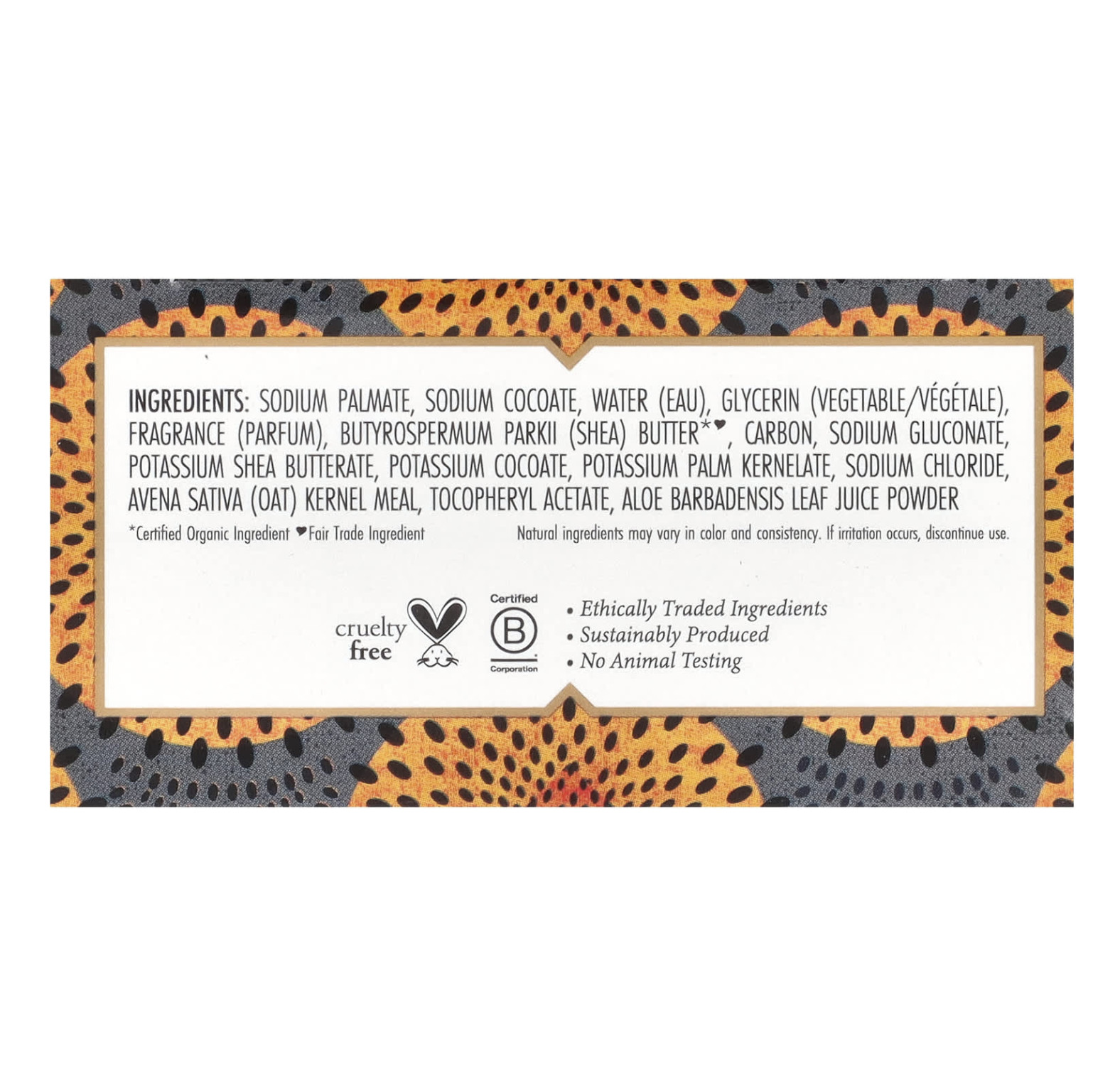 Nubian Heritage, африканское черное кусковое мыло, 142 г