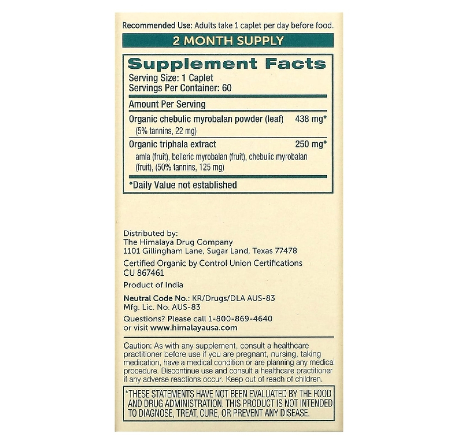 Himalaya, Трифала, 60 капсул