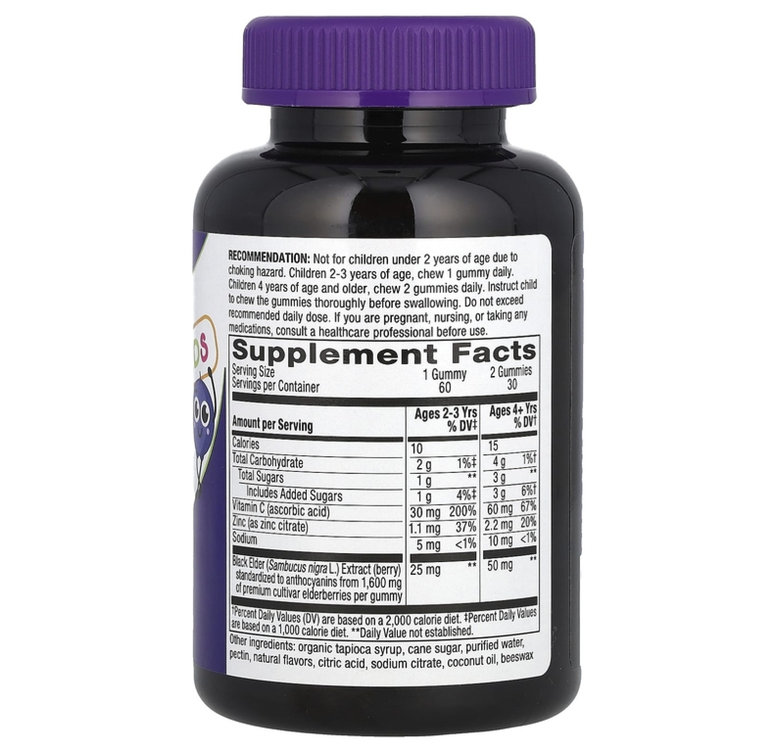 Nature's Way, Sambucus, стандартизированный экстракт бузины для детей, 60 жевательных конфет