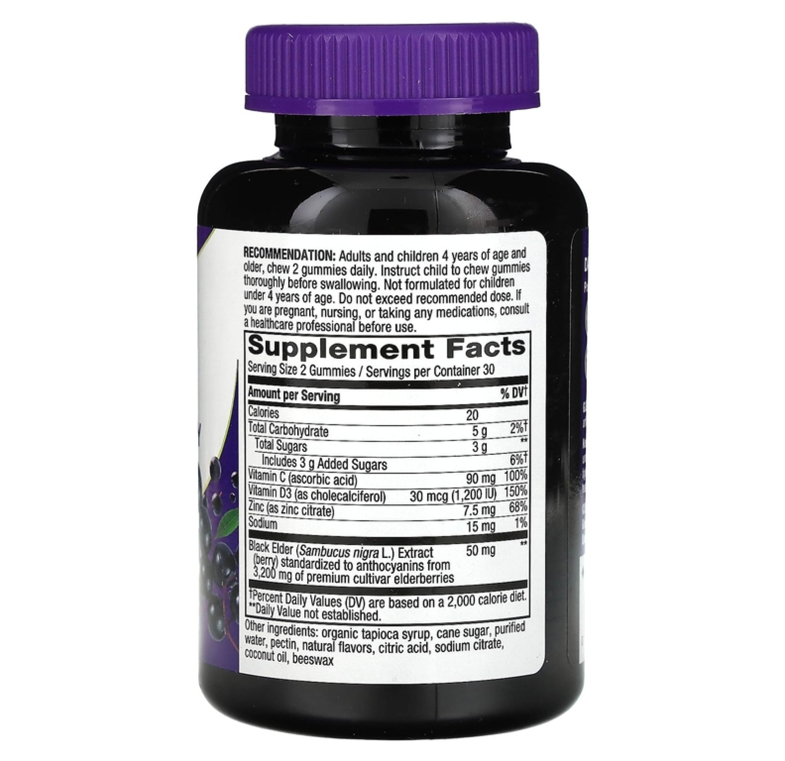 Nature's Way, Sambucus, жевательная добавка для укрепления иммунитета, бузина, 60 жевательных таблеток