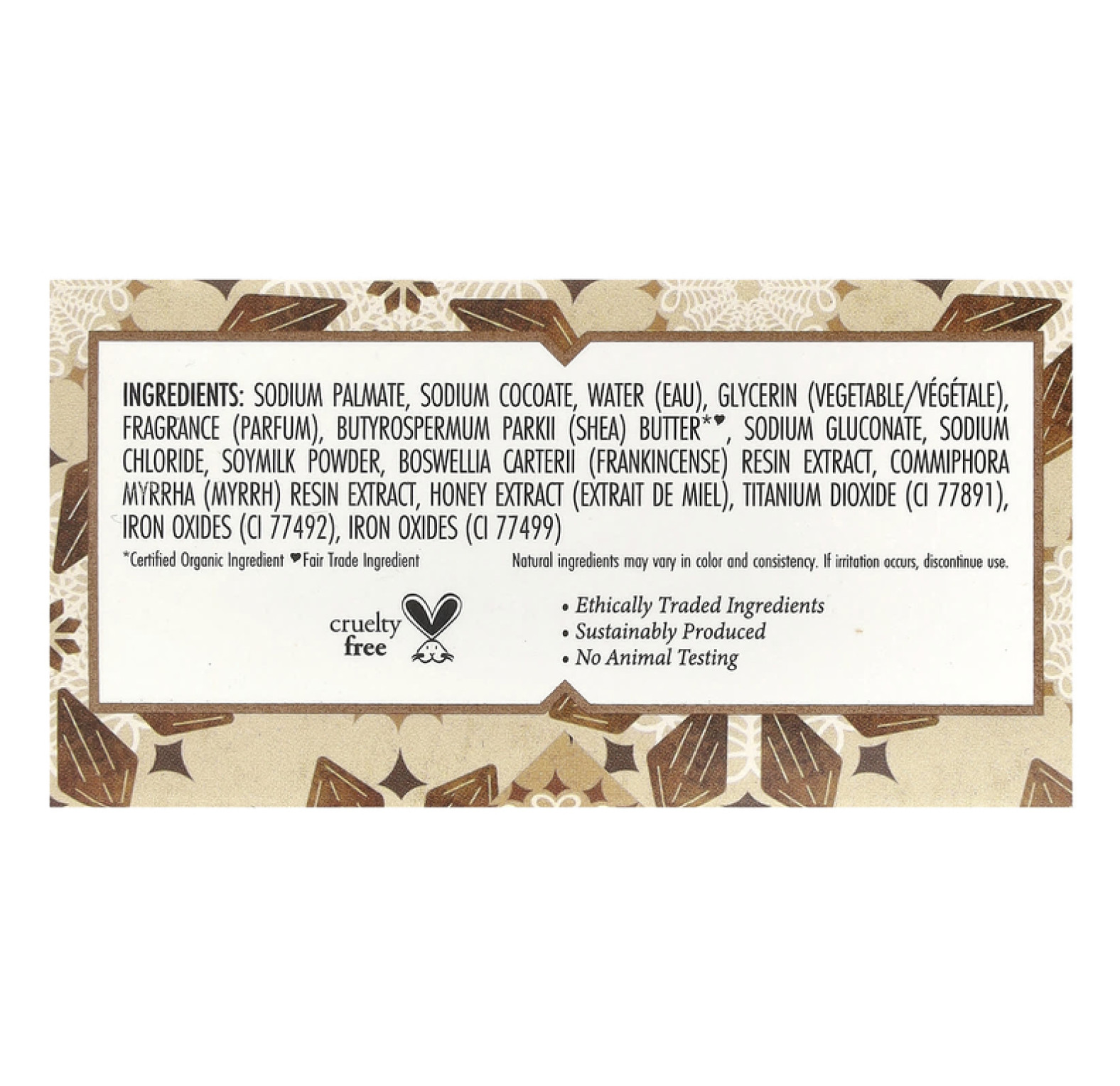 Nubian Heritage, Кусковое мыло из необработанного масла ши, 142 г