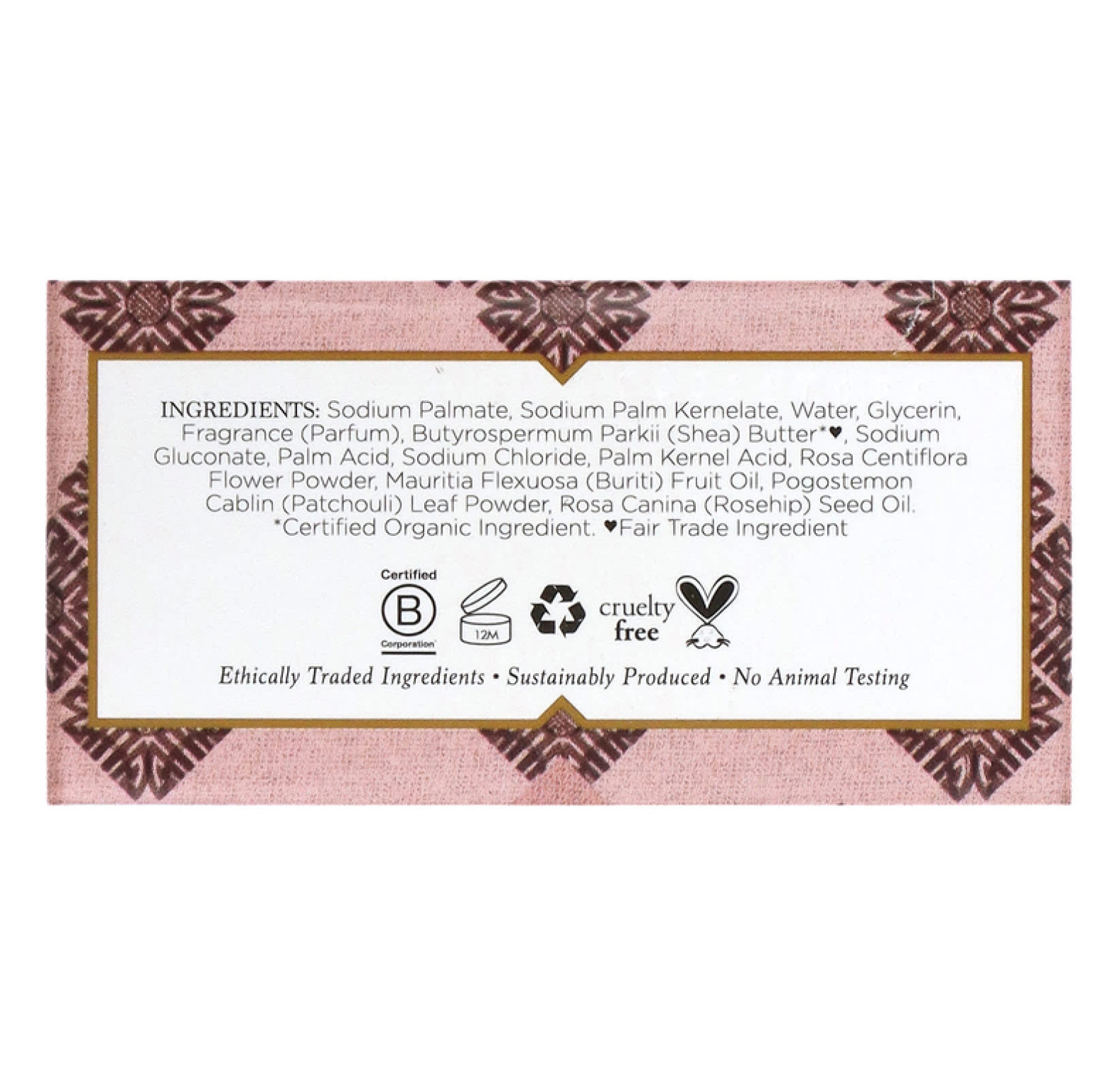 Nubian Heritage, кусковое мыло с пачули и бурити, 141 г (5 унций)