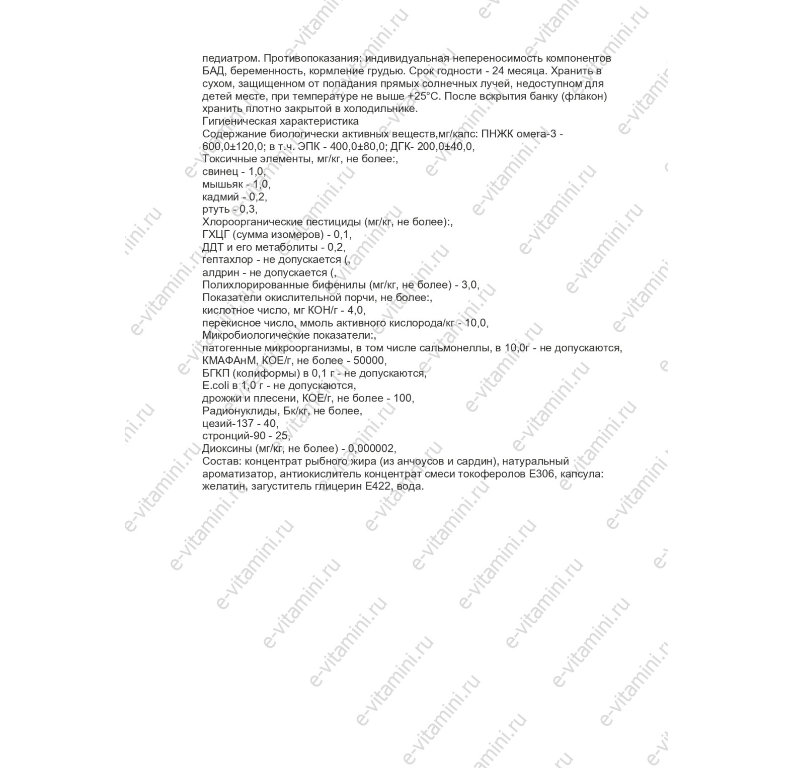 Jarrow Formulas, ЭПК-ДГК баланс, 120 капсул