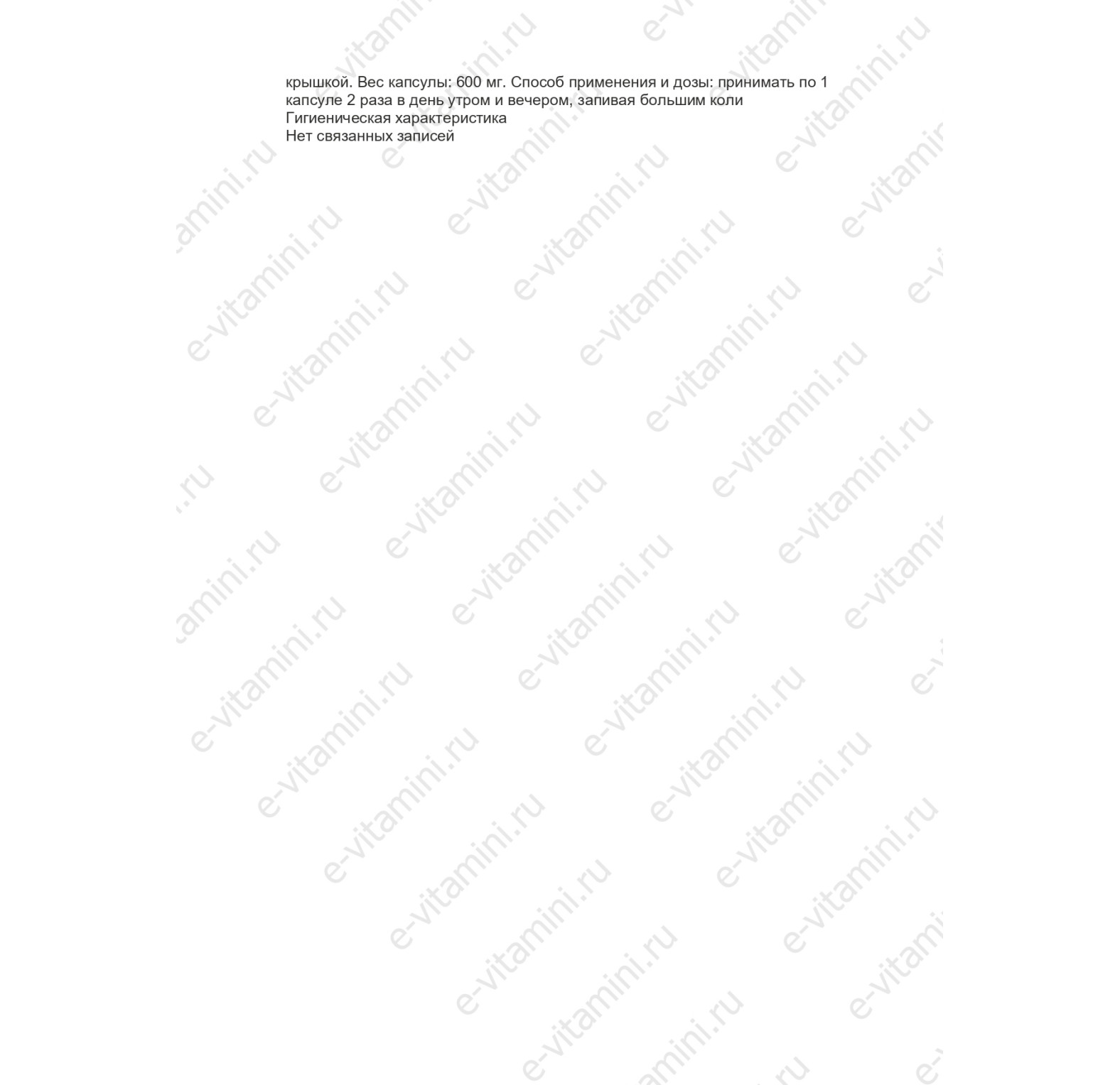 Solaray, витекс, 400 мг, 100 капсул