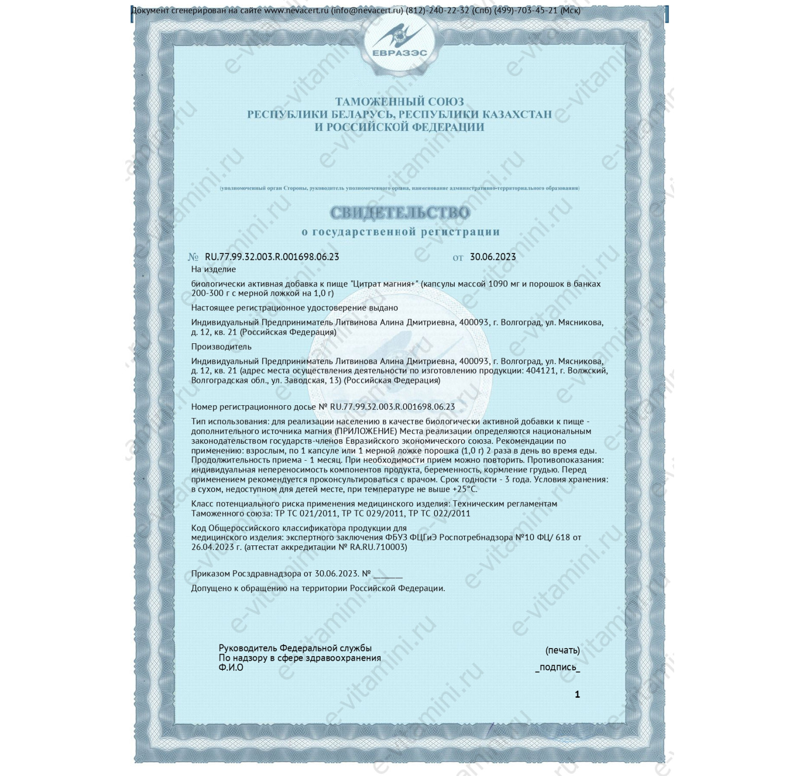 NOW Foods, цитрат магния, чистый порошок, 227 г