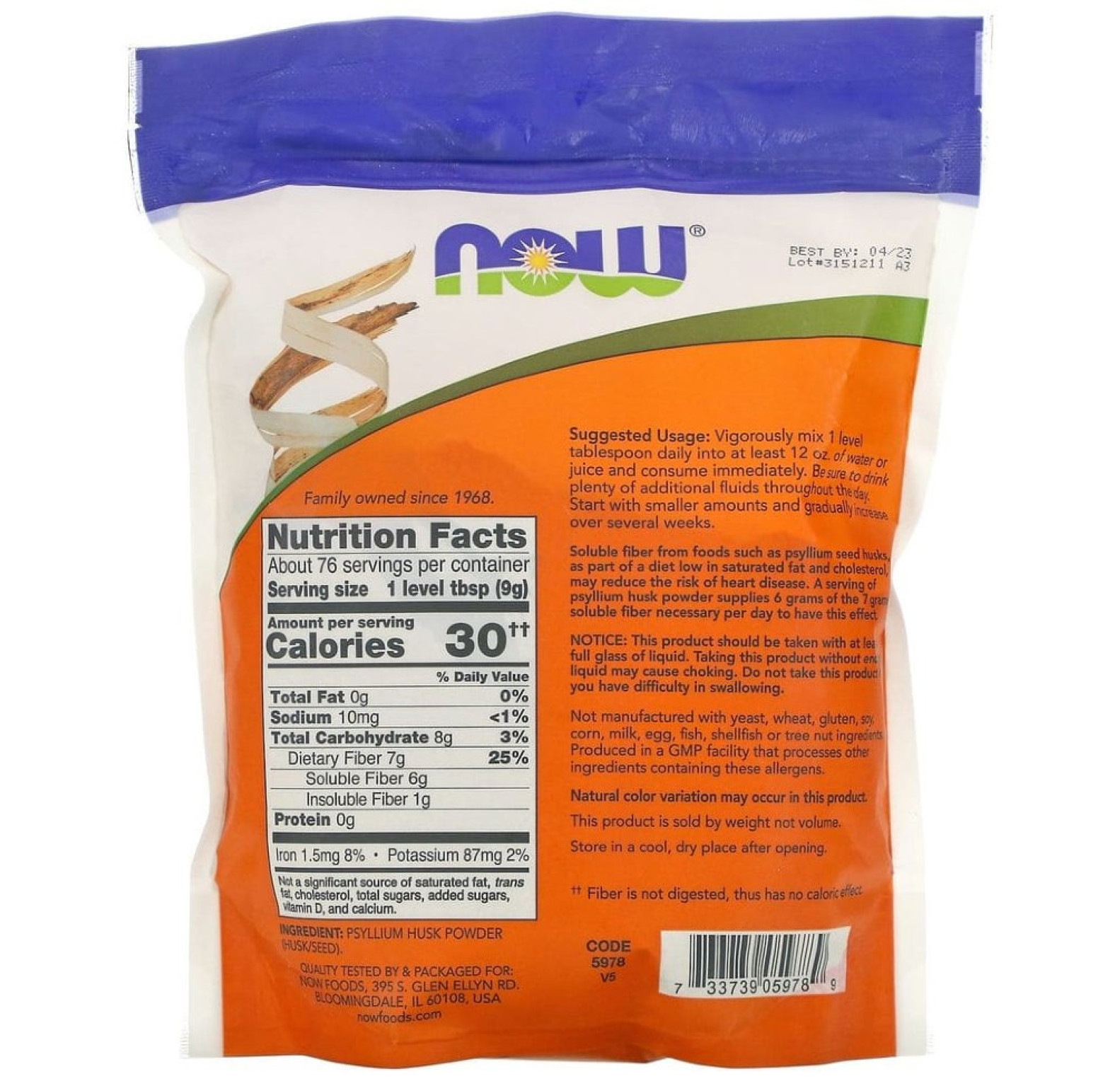 NOW Foods, порошок из шелухи семян подорожника, 680 г